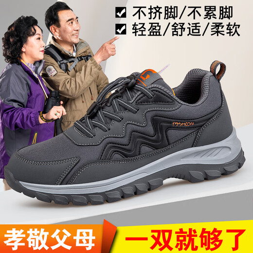 
WVNE elderly sports shoes for spring and autumn middle-aged and elderly walking shoes for men, anti-slip soft sole old Beijing cloth shoes for men, dad shoes 9207 black men 42
