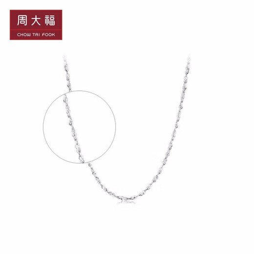 Chow Tai Fook starry white gold/PT950 platinum necklace/plain chain 40cmPT17766