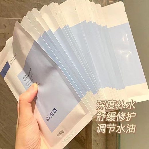 瑷尔博士面膜益生菌修护舒缓面膜紧急补水保湿熬夜呵护晒后修护男女七夕 20片装无盒