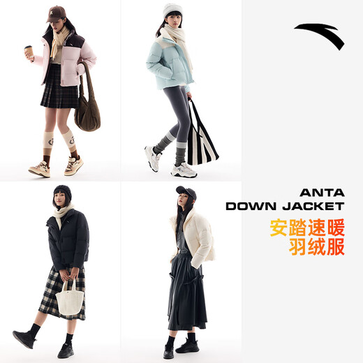 安踏速暖羽绒服丨女短款三防奶糕面包服女士冬季保暖加厚外套立领棉服