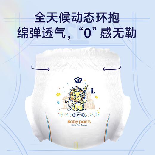 嘟嘟侠夏日拉拉裤超薄纸尿裤婴幼儿透气尿不湿宝宝儿童训练裤学步裤尿布 纸尿裤XL码1箱68片20-26斤