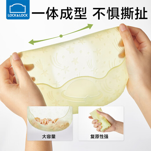 乐扣乐扣围兜婴儿围嘴儿童吃饭防水硅胶饭兜宝宝幼儿辅食零食餐兜