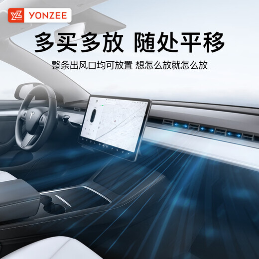 YZ 特斯拉MODEL3/Y专用车载出风口香薰夹子支架转换头丫配件装饰 出风口香薰转换支架夹【1个装】