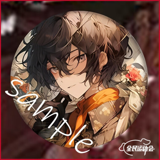 Perro funleving escrito nakaya nakaya lingbuttee dazai osamu anime 2d ventilador de ventilador periférico 13661 insignias - nakaya nakaya