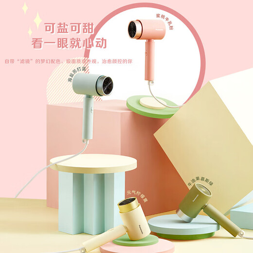 Panasonic hair dryer for home use, high power and quick drying, lightweight, portable and smart constant temperature for dormitory students, negative ion hair care hair dryer as a gift for girlfriend EH-WNE5HG405