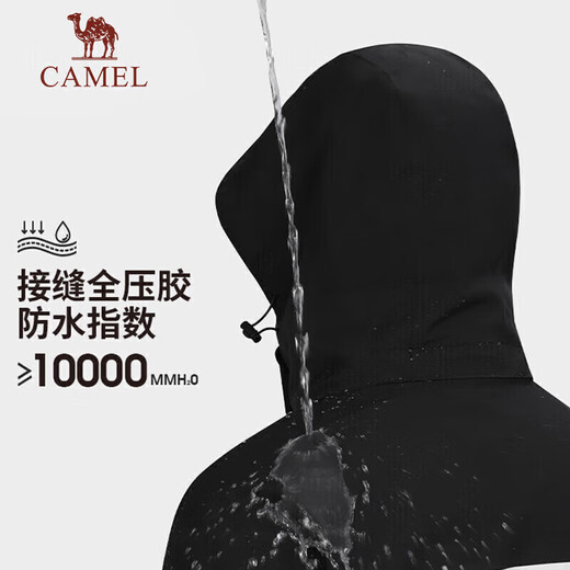 骆驼（CAMEL）冲锋衣三合一男女同款暴雨级防水登山服进藏旅游外套 A33CA31150B