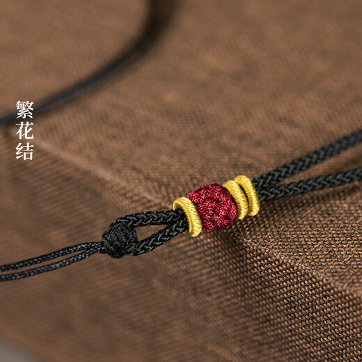 Baoxiayue hand-woven adjustable pendant lanyard with flower knot men and women necklace rope rough jade pendant jade pendant rope adjustable full coffee rope flower knot 3 mm thick