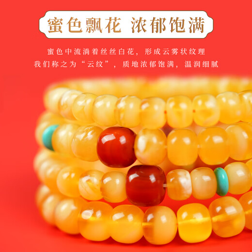 Jiuseyun natural ore Russian material white flower beeswax bracelet for women original design Year of the Dragon transfer gift authentic amber bracelet 8*6mm bucket beads matching style hand circumference 14-15cm