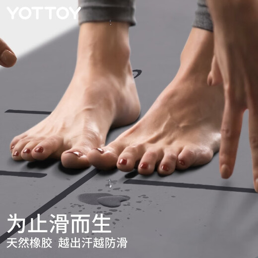 Yottoy Natural Rubber 5 mm Yoga Mat non glissant pour les femmes, les débutants épaissis élargis élargi le tapis de fitness Mat de fitness Femmes Azure Bleu (style logo)