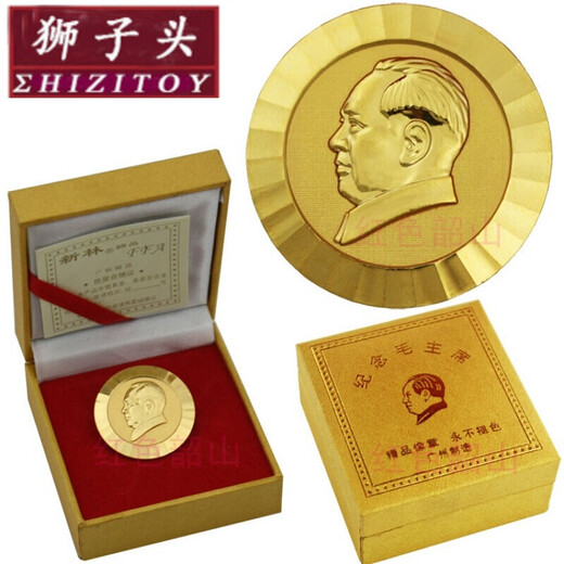 Lion head hair master badge brooch badge head portrait medal authentic commemorative badge collection badge New Year gift Year of the Tiger