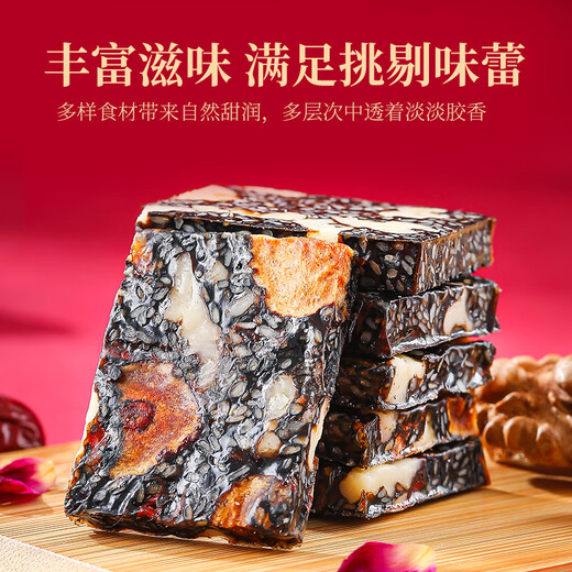 杞里香阿胶固元糕礼盒800g(5盒装) 送妈妈七夕礼物女补品经典阿胶礼物