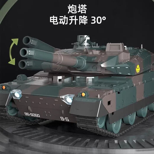 赟娅遥控坦克玩具遥控汽车手势感应可发射对战越野车六一儿童节礼物 【12通道】遥控坦克