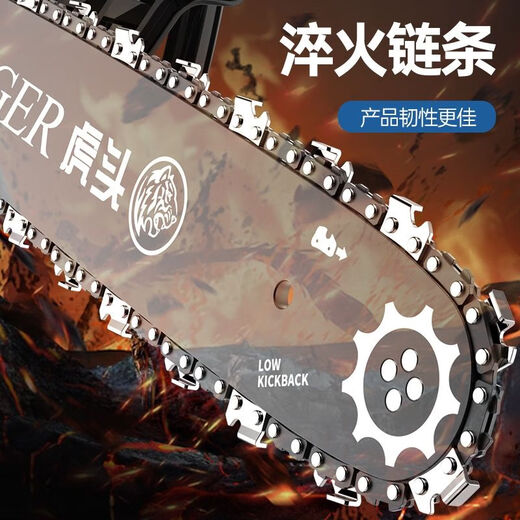 German original imported gasoline saw chain 20-inch 18-inch electric chain saw universal 16 household guide plate logging supreme 18-inch 72-section 36-knife chain saw