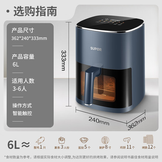 SUPOR air fryer does not need to be turned over. Fully automatic 6L large capacity for home use. Visual steam and tender fryer. Intelligent multi-function electric fryer. KD60D830A.