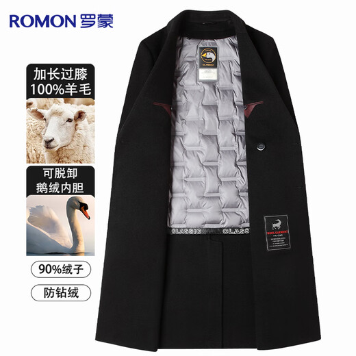 Romon 100% wool goose down lining double-sided woolen coat men's long knee-length autumn and winter double-breasted windbreaker outer suit