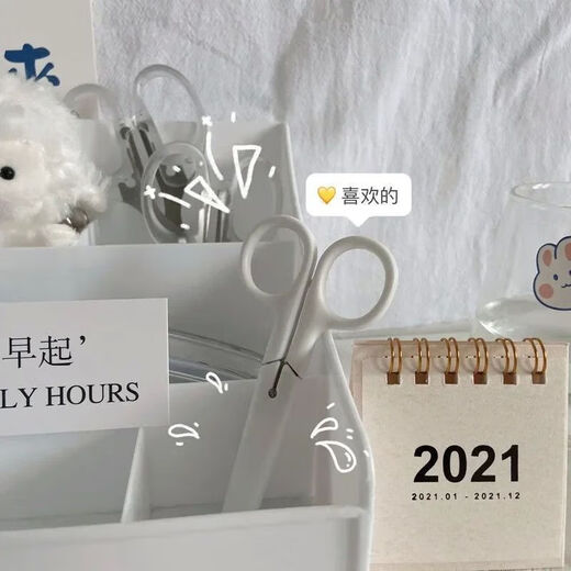 Internet celebrity model, cream style, unprinted style, white creative small scissors, utility knife, stainless steel office student express, portable scissors - white mini - without cover