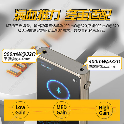 SHANLING M7 Android lossless music mp3 player hifi fever 4.4 balanced hard decryption DSD512 palm flagship portable player M7 titanium color merchant warehouse delivery丨free leather case with order