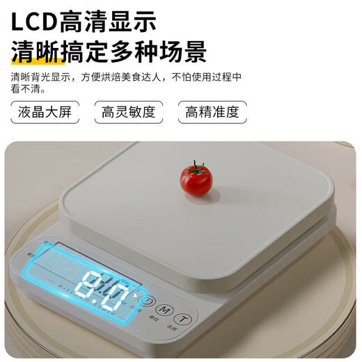 Royalstar electronic scale household kitchen scale small gram scale food scale high-precision baking scale 10kg/0.1g