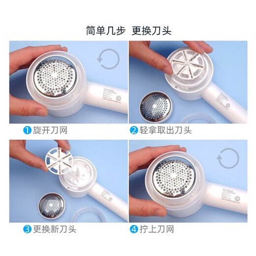 Convient pour Poree / Borre Cyclone Feike Hair Ball Trimmer PQ1506 PQ1508 Couteau Tête de rechange Blade Chargement des accessoires d'alimentation du câble USB Version Mise à niveau Six Tête de couteau Leaf X2