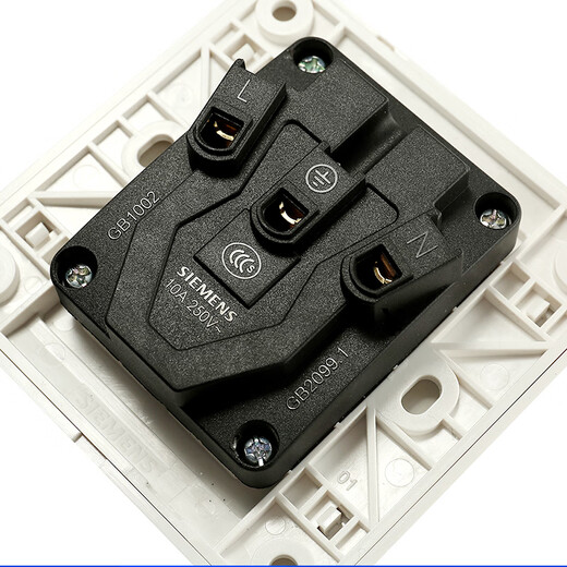 Shantou Lincun Siemens switch socket Yuanjing Yabai five-hole USB power socket with switch 16A air conditioner single open panel blank panel