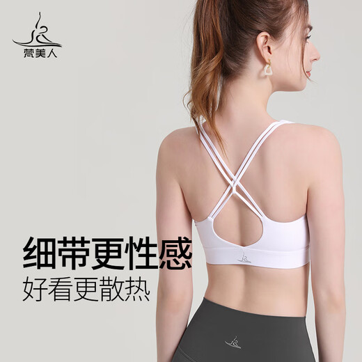 Vatican beauty yoga underwear bra female beauty back sexy spaghetti strap vest spring and summer new professional large size Pilates training clothing taro purple bra / removable chest pad 2XL