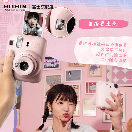FUJIFILM instax mini12 instant camera 3-inch photo paper one-time imaging travel camera gift box Iris Purple Image Flower Room Set ~ including camera bag + photo album + photo frame Photo paper combination set 2 including standard + 20 pieces of white edge photo paper + peripheral accessories
