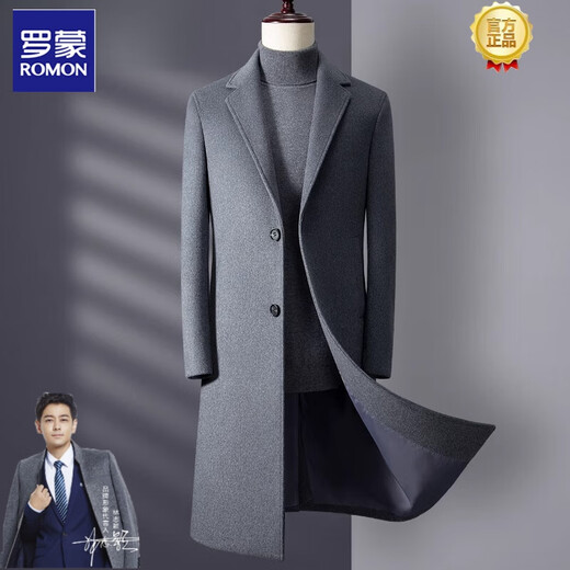 Veste en laine Lomon pour hommes 100% cachemire hommes de travail de travail mi-longs de travail épaissis d'automne mince et hiver de grande taille de laine de laine 9913 gris étendu à double poitrine 4xl (195)