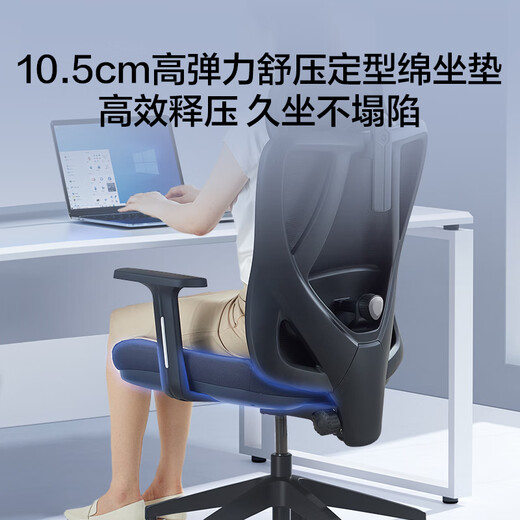 
JD.com Z5 ergonomic chair computer chair office chair e-sports chair artificial mechanics chair learning chair national subsidy