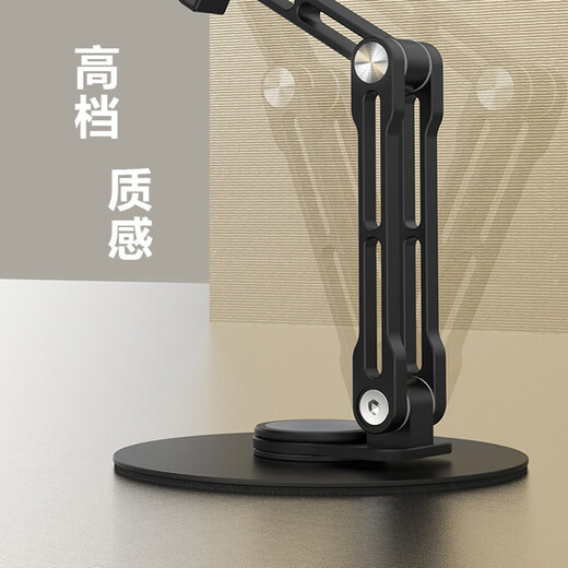 BYR Robotic Arm Rapid Cooling Refrigeration and Heat Dissipation Mobile Phone Live Broadcast Robot Arm Bracket Radiator Integrated Rotating Folding Aluminum Alloy Jewelry Overhead Shot Jewelry Raptor Same Style Robot Arm Bracket Black 0-26cm Without Radiator Single Camera