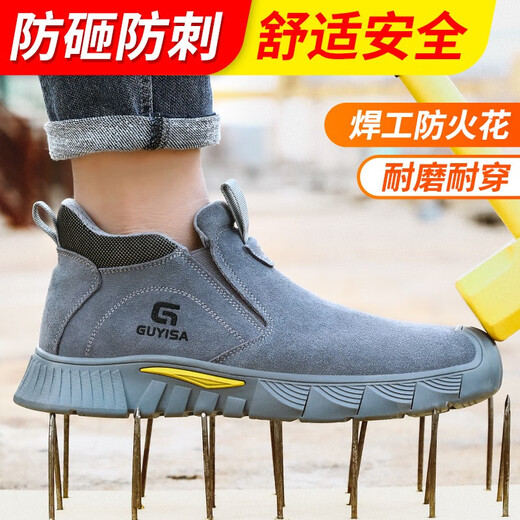 GUYISA焊工劳保鞋男防溅烫四季超轻钢包头防砸防刺穿功能工地安全工作鞋 防溅烫焊工鞋 38