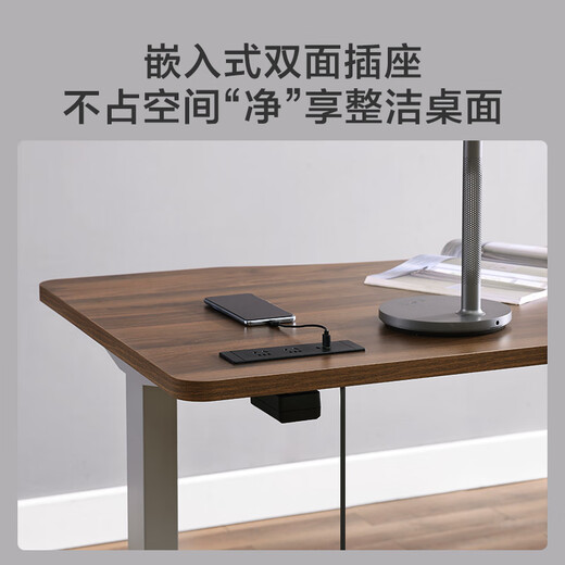Jingdong Electric Lift Computer Desk Gaming Desk Desk Desk Study Desk Single Motor 1.4m Walnut Color
