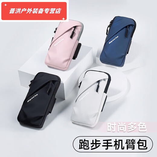 Shantou Lincun Aseblarm running mobile phone arm bag men's and women's special arm fitness equipment wrist strap arm light weight classic black