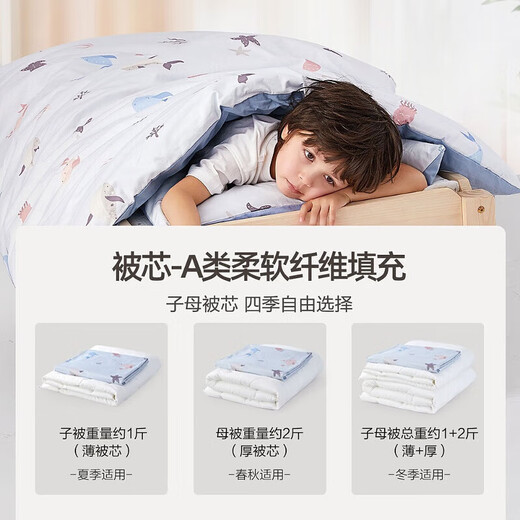 水星儿童（MERCURY Kids）水星家纺 幼儿园抗菌七件套(海蓝色/海洋)0.6-1m床 婴幼儿A类