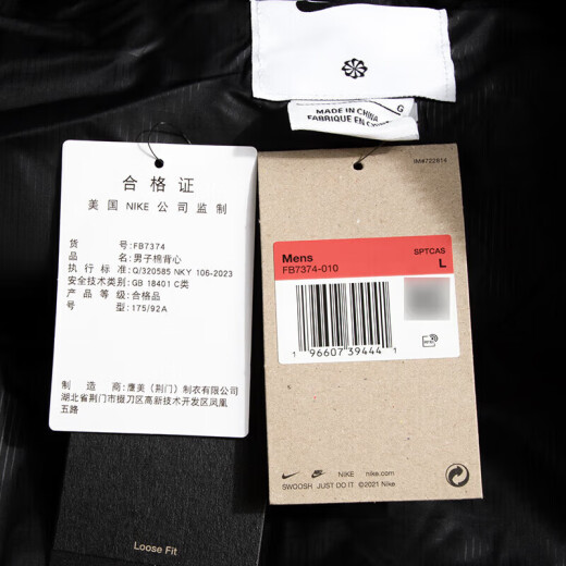 耐克（NIKE）官网官方男装上衣 25春季新款时尚舒适保暖立领运动背心羽绒马甲 FB7374-010/保暖/新到货 XL (180/96A)