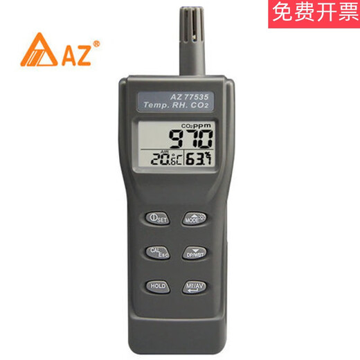 AZ7752/AZ77535 handheld carbon dioxide concentration detector chicken farm CO2 testing instrument AZ77535 carbon dioxide + temperature and humidity