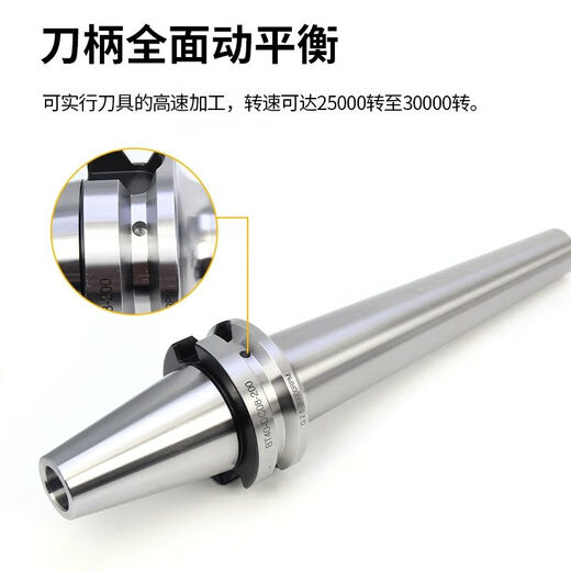 高精度后拉式刀柄dc后拉bt40高速刀柄加长小径加工中心细长加长 BT50DC12250L
