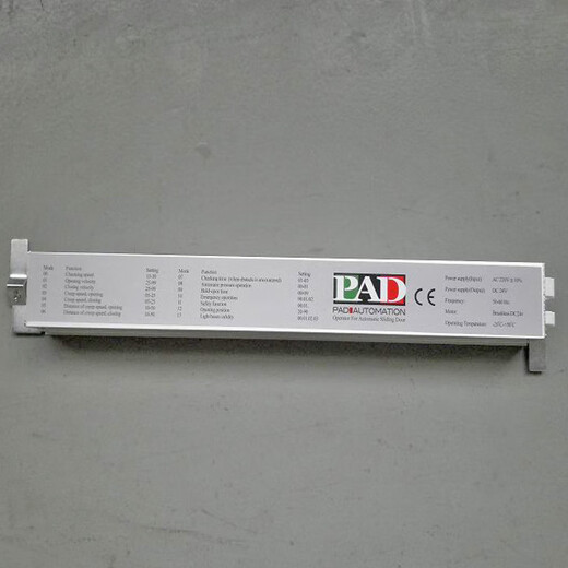 PAD automatic door VETEX automatic door controller 7 models PAD6000A