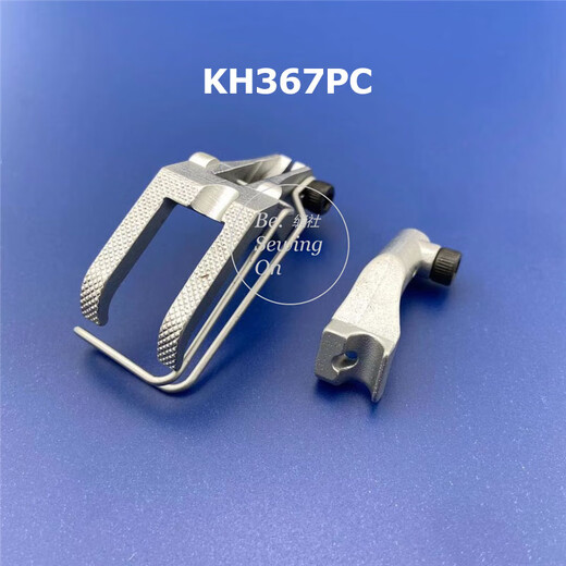 杜克普867/1767压脚 KH367PF PL PB PC单边双边包绳嵌绳埋袋 四款 KH367PF M