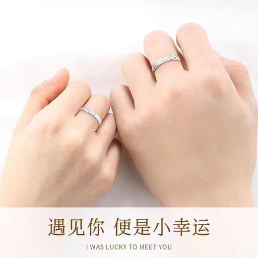 MZMZpt950 platinum ring pair ring crushed ice platinum couple ring seeking engagement birthday gift for girlfriend and wife light luxury model-single ring (male/female)