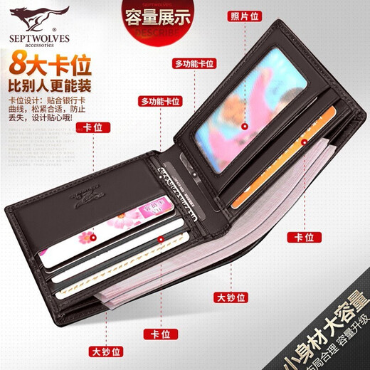 Sieben Wolves Herren Brieftasche Kurzes echtes Leder-Speisering-Schicht Cowide Multi-Card-Kartenbeutel Student Wallet Geburtstagsgeschenk für Freund Qian Brown Geschenkbox [offizieller Direktverkauf]