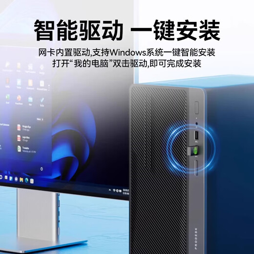 USB wireless network card WiFi6 Gigabit driver-free 5G dual-band desktop dedicated WiFi receiver computer notebook wireless network transmitter E-sports WIFI6 Bluetooth two-in-one 5G dual-band AX1800