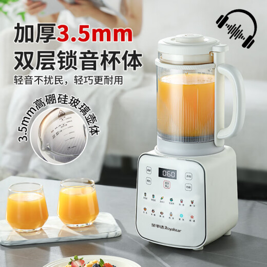 Royalstar Wall Breaker Machine Hogar 1.5L Ligera de gran capacidad Ligera Máquina de leche de soya Se puede eliminar la máquina de cocción y los granos de cocción