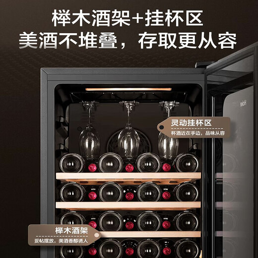 Haier new product instant discount Haier constant temperature moisturizing wine cabinet home office refrigerated fresh cabinet compressor refrigeration air-cooled display cabinet wine red wine cabinet tea cigar cabinet 84 bottles air-cooled frost-free + full space temperature equalization + cup hanging area 196L