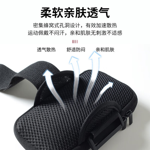 Shantou Lincun mobile phone strap arm running mobile phone bag arm bag arm wrist men's and women's special equipment mobile phone bag fitness large black