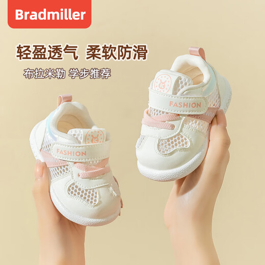 BradMiller (BradMiller) baby girl toddler shoes summer children's sandals soft sole mesh baby shoes 0-1-2 years old spring and summer baby shoes 9253 pink single layer 13 inner length 13 cm