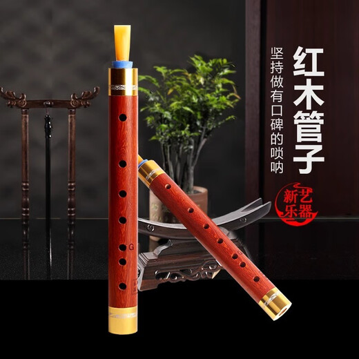 Новый художественный профессиональный Mahogany Pipe Musical Instrument Одиночный труб