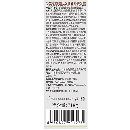 DOMELAY Premium Shampoo Cream Moisturizing Silky Smooth Smooth Smooth Smooth Smooth Smooth Smooth Smooth Smooth Smooth Smooth Smooth Smooth Smooth Smooth Smooth Smooth Smooth Smooth Smooth Smooth Smooth Smooth Smooth Smooth Smooth Smooth Smooth Smooth Smooth Smooth Smooth Smooth Smooth Smooth Smooth Smooth Smooth Smooth Smooth Smooth Smooth Smooth Smooth Smooth Smooth Smooth Smooth Smooth Smooth Smooth Smooth Smooth Smooth Smooth Smooth Smooth Smooth Smoo