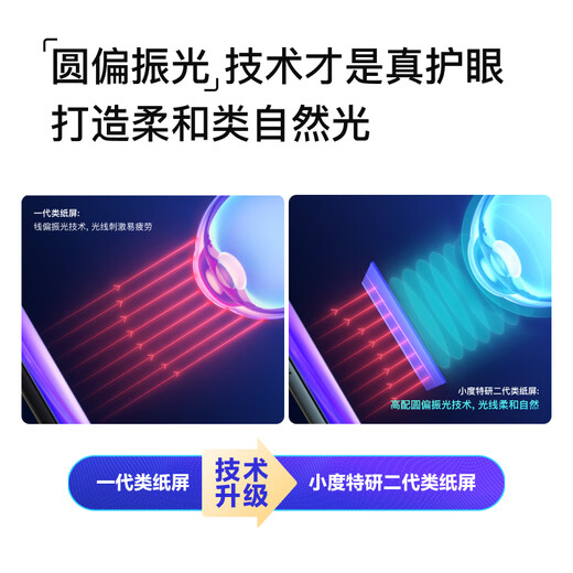 Xiaodu learning machine S20/K20/Z20/K30 primary school and high school students general education synchronous English homework tutoring smart learning machine tablet children's early education machine GY27SR7 K20/11 inches/6+256G/limited delivery watch Baidu True AI-simple learning-where you don't know where to click