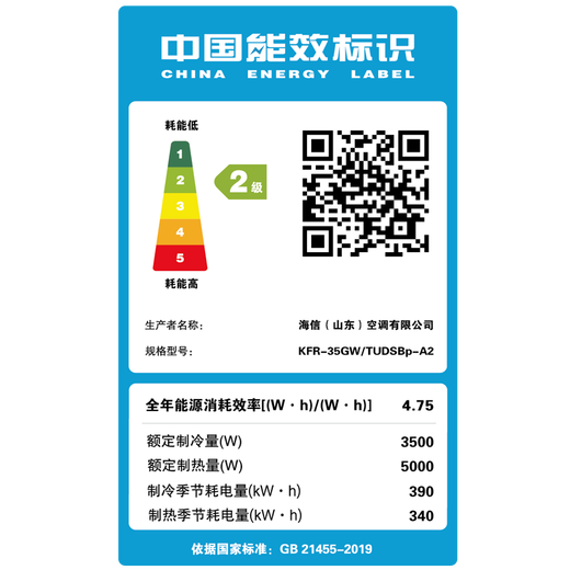 Hisense 1/1.5/2p base station precision air conditioner constant temperature and humidity computer room air conditioner/industrial air conditioner/computer room dedicated air conditioner KFR-35GW/T16DSBp-A2 (including installation)