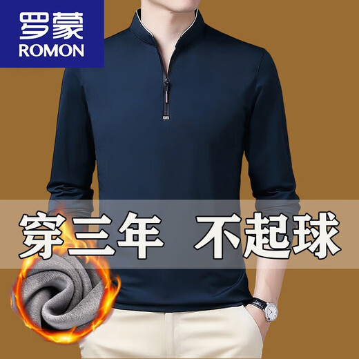 罗蒙（ROMON）加绒加厚长袖t恤男休闲上衣冬中年男装立领打底衫 【QPD加 绒加 厚】6625 宝兰 有 M 165